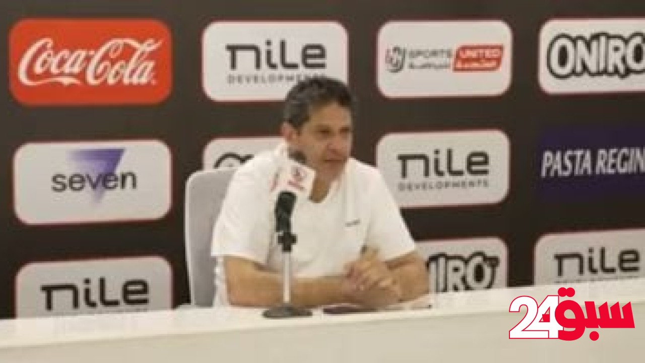 الرمادى يبحث عن وديات للزمالك استعدادا لمواجهة بتروجت – سبق 24