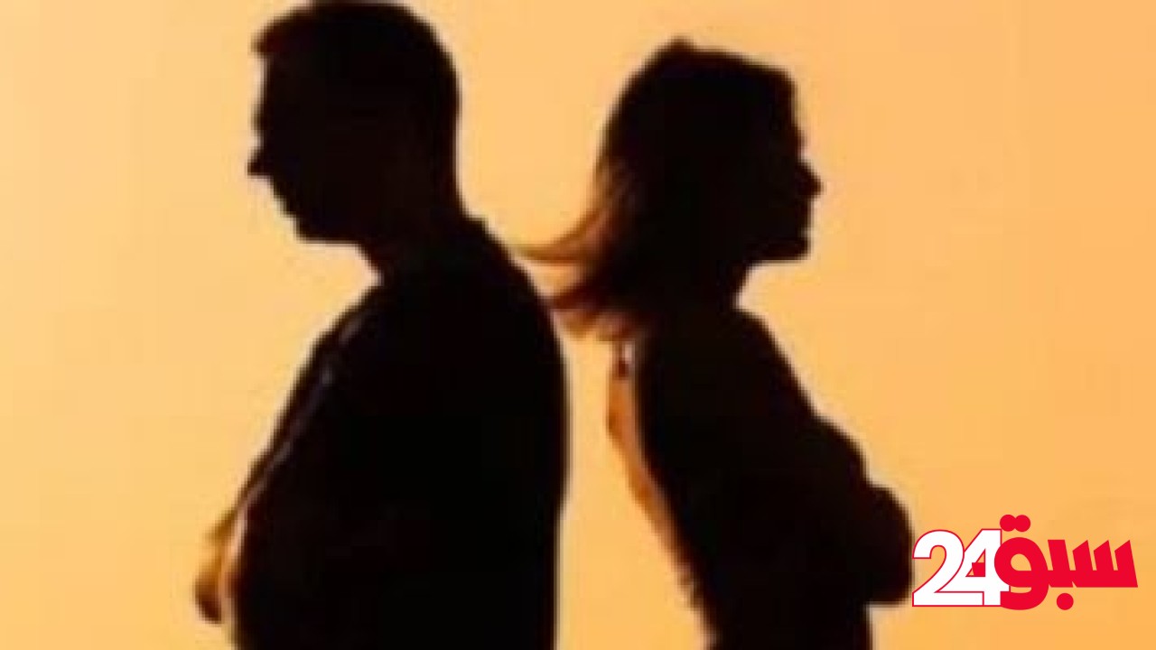 لو بتتخانقوا كل ما تتكلموا.. 5 خطوات تحسن التواصل بين الزوجين – سبق 24