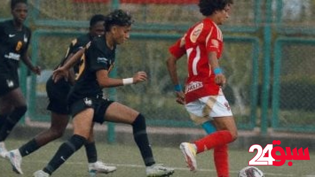 الاهلي يتعادل مع مسار 1-1 في ختام بطولة دوري الكرة النسائية – سبق 24