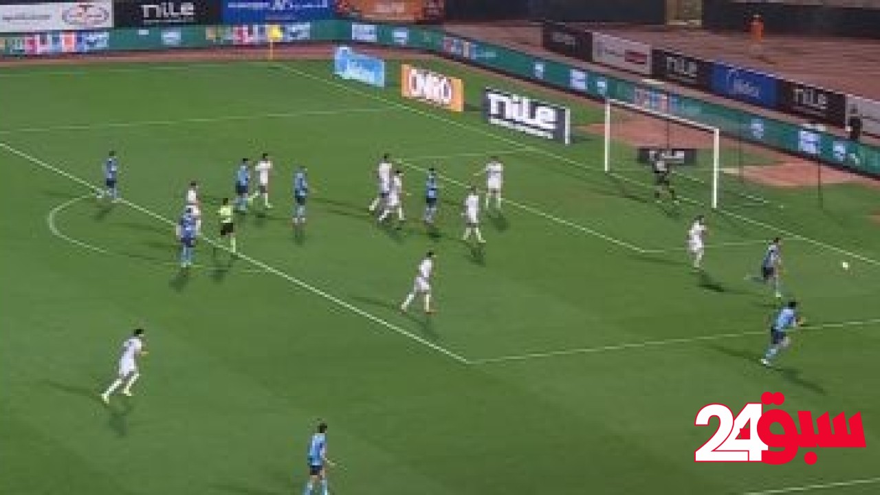 30 دقيقة.. بيراميدز يضغط على الزمالك بعد التقدم بهدف إبراهيم عادل – سبق 24