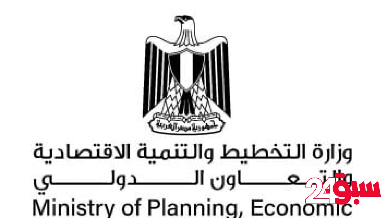 التخطيط: محافظة القاهرة تستحوذ على 21% من الاستثمارات بـ100 مليار جنيه – سبق 24