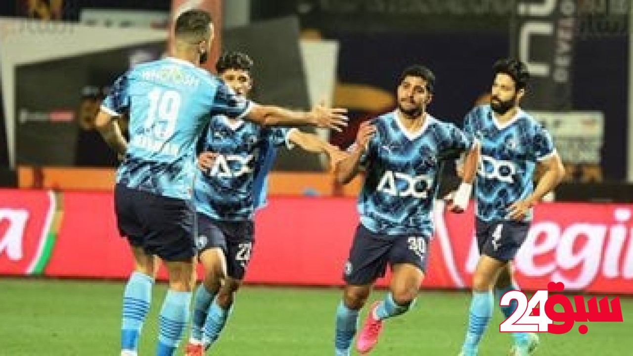 بيراميدز يتقدم على الزمالك بهدف إبراهيم عادل فى الشوط الأول.. فيديو وصور – سبق 24