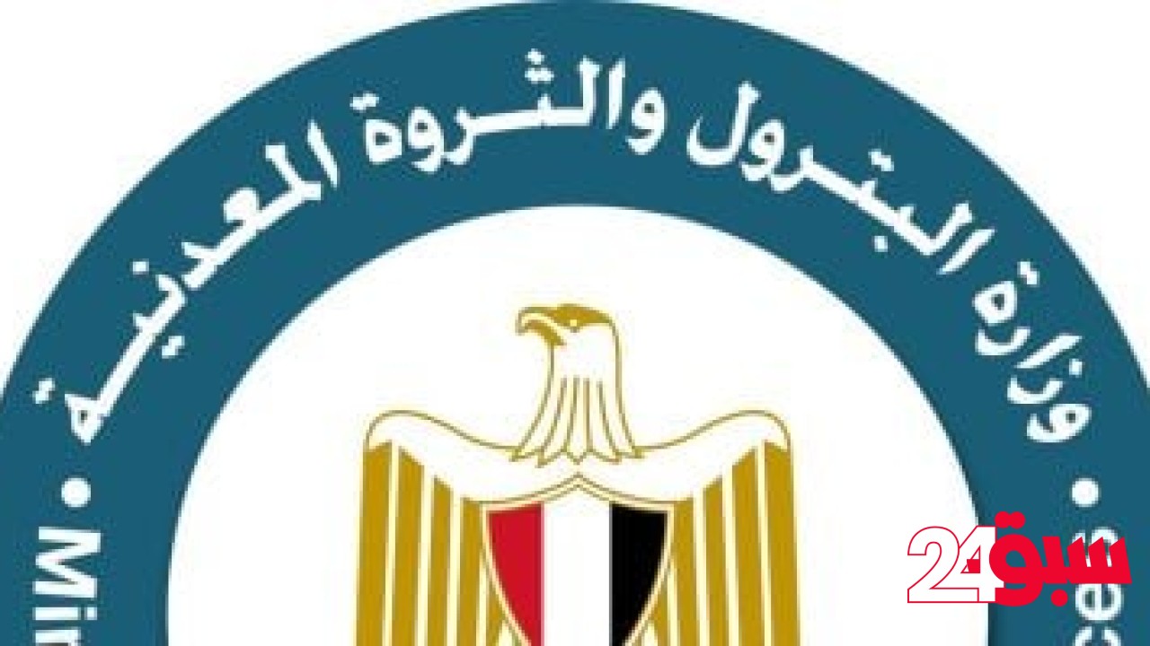 خريطة الفرص الاستثمارية للاكتشافات البترولية.. 13فرصة مطروحة حاليا للمستثمرين – سبق 24