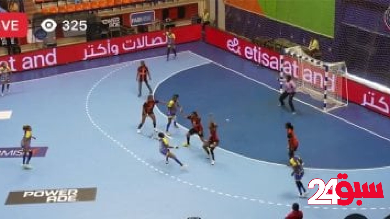 بريميرو الأنجولي يهزم أبيدجان الإيفواري في الكؤوس الأفريقية لسيدات اليد – سبق 24