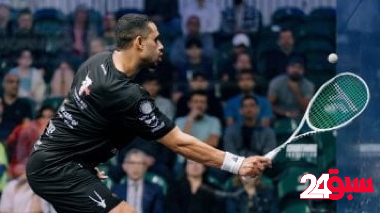 3 مصريين يتأهلون لربع نهائى بطولة العالم للاسكواش بأمريكا – سبق 24