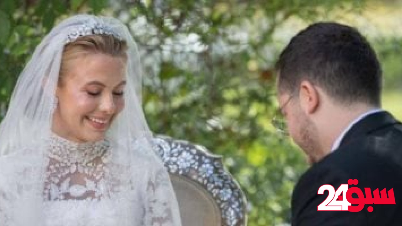 استوحى إطلالتك بليلة العمر من الأميرة عائشة بنت فيصل.. أنيقة وبسيطة – سبق 24