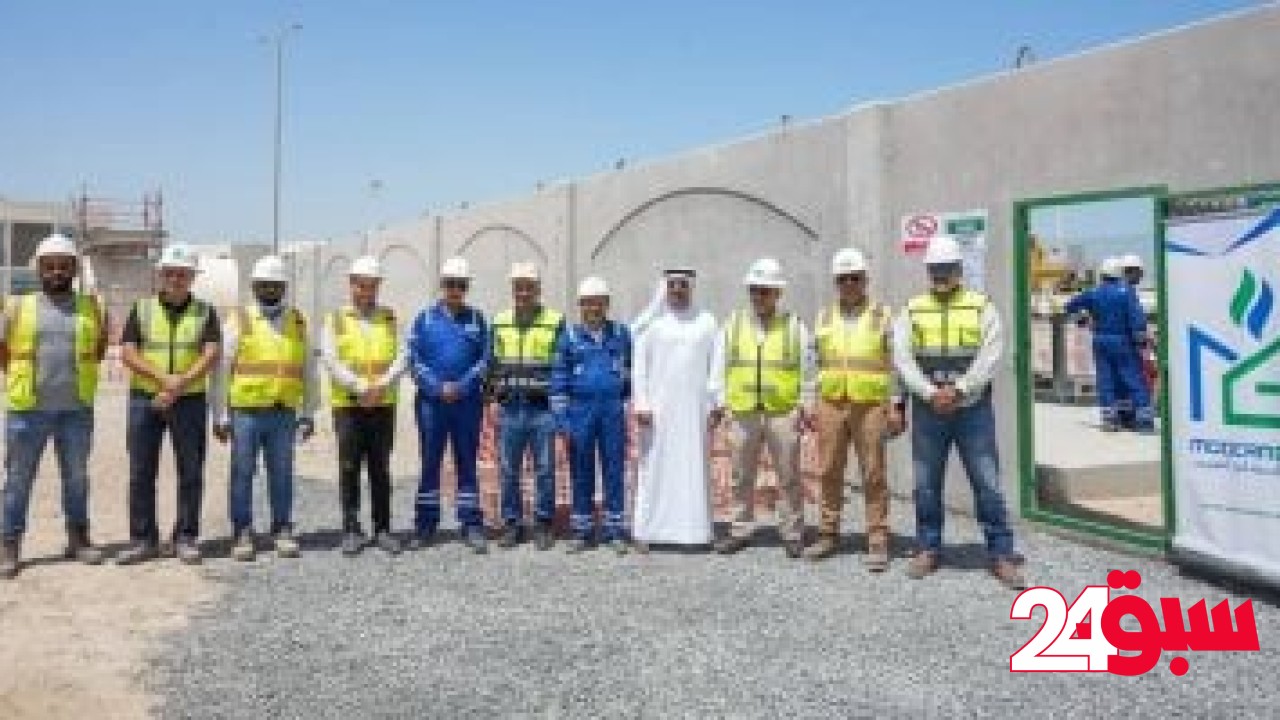 مودرن جاس تعلن عن الانتهاء بنجاح من تنفيذ وتشغيل مشروع متكامل للغاز بالإمارات – سبق 24