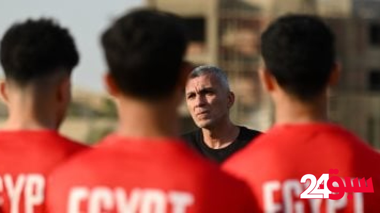 أسامة نبيه يجتمع بلاعبي منتخب الشباب على هامش المران الأخير استعدادا للمغرب – سبق 24