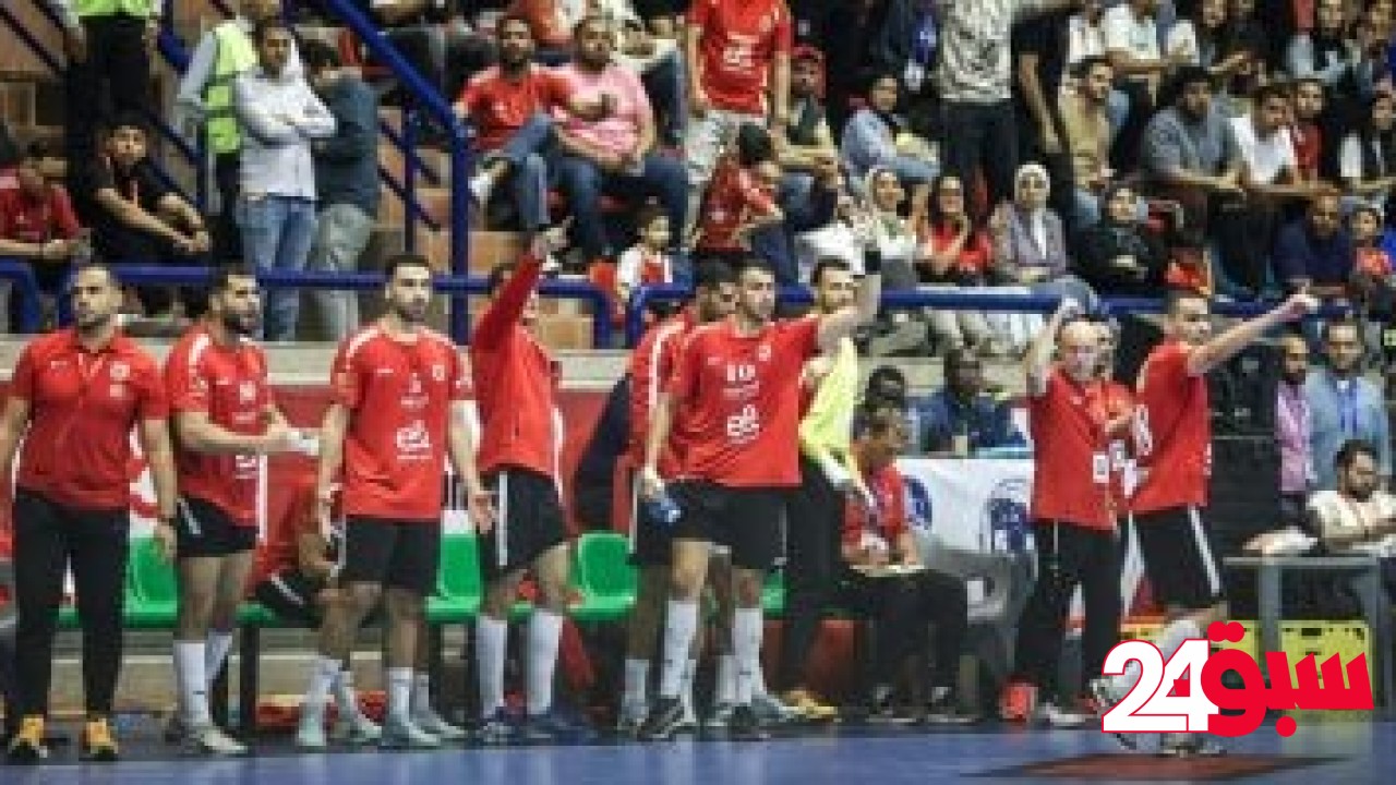 الأهلي يتوج بالسوبر الأفريقي لليد على حساب الترجى ويتأهل لمونديال الأندية (صور) – سبق 24