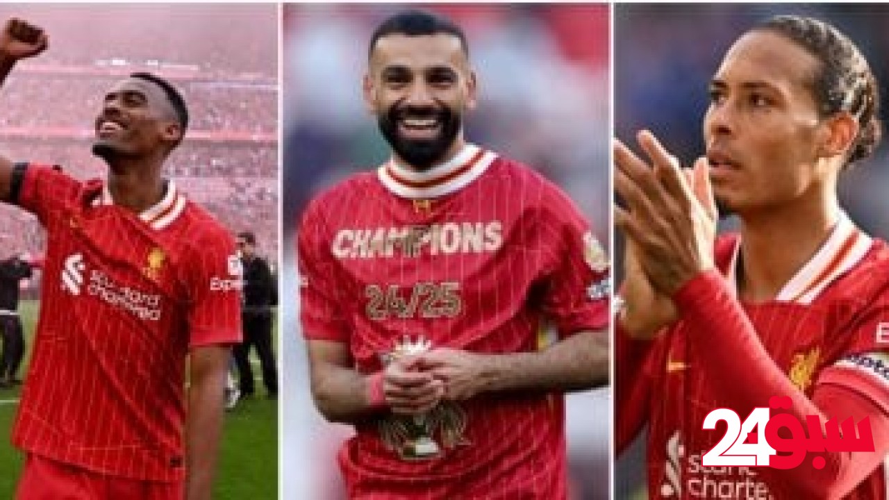 ليفربول يكشف موعد الإعلان عن أفضل لاعب في الدوري الإنجليزي هذا الموسم – سبق 24