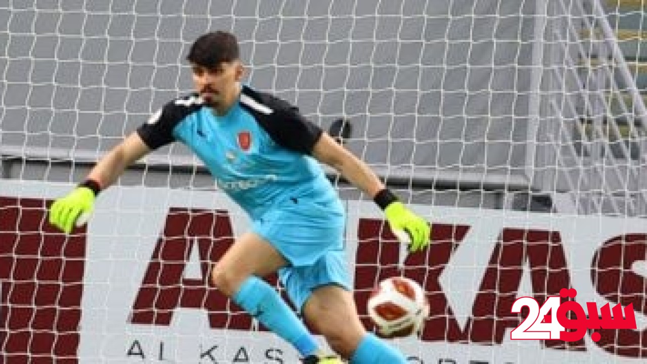 حارس منتخب قطر صلاح زكريا معروض على الزمالك – سبق 24