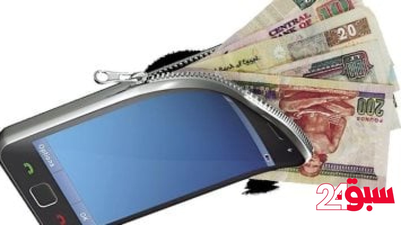859 مليار جنيه معاملات مالية عبر محافظ الموبايل فى الربع الأول من 2025 – سبق 24
