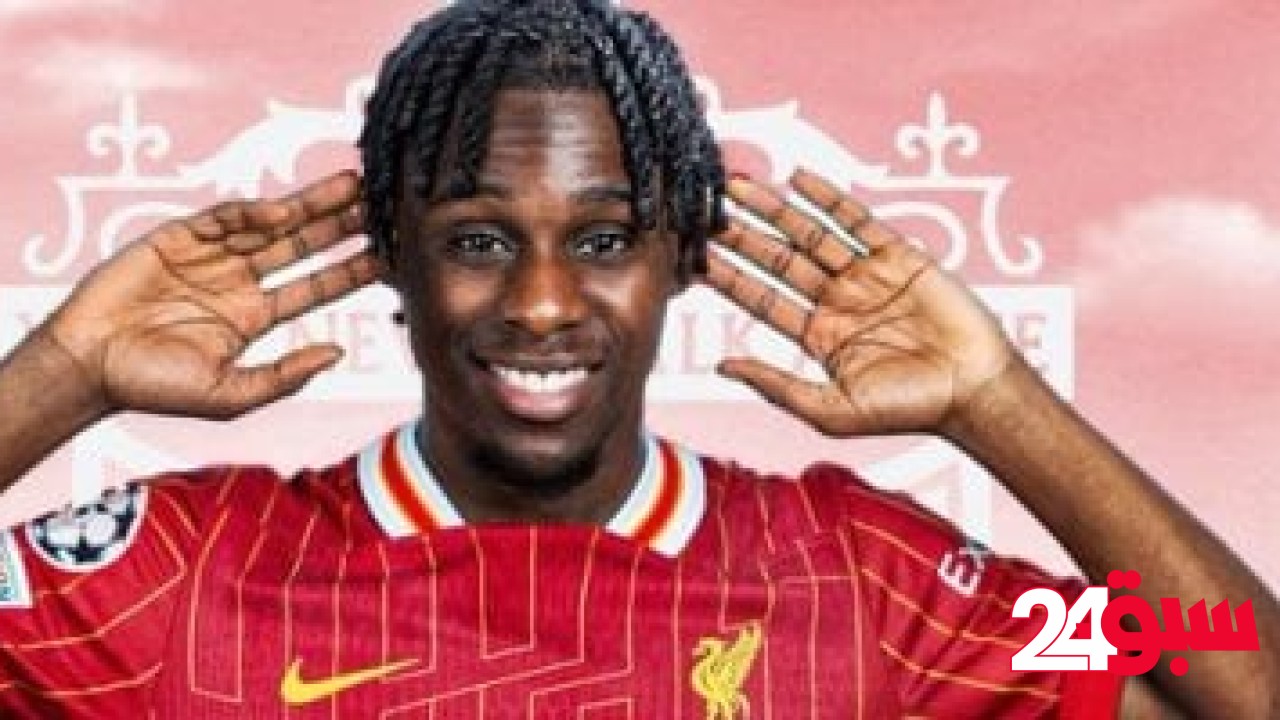 ليفربول يحسم أولى صفقاته من الدوري الألماني استعدادا للموسم الجديد – سبق 24