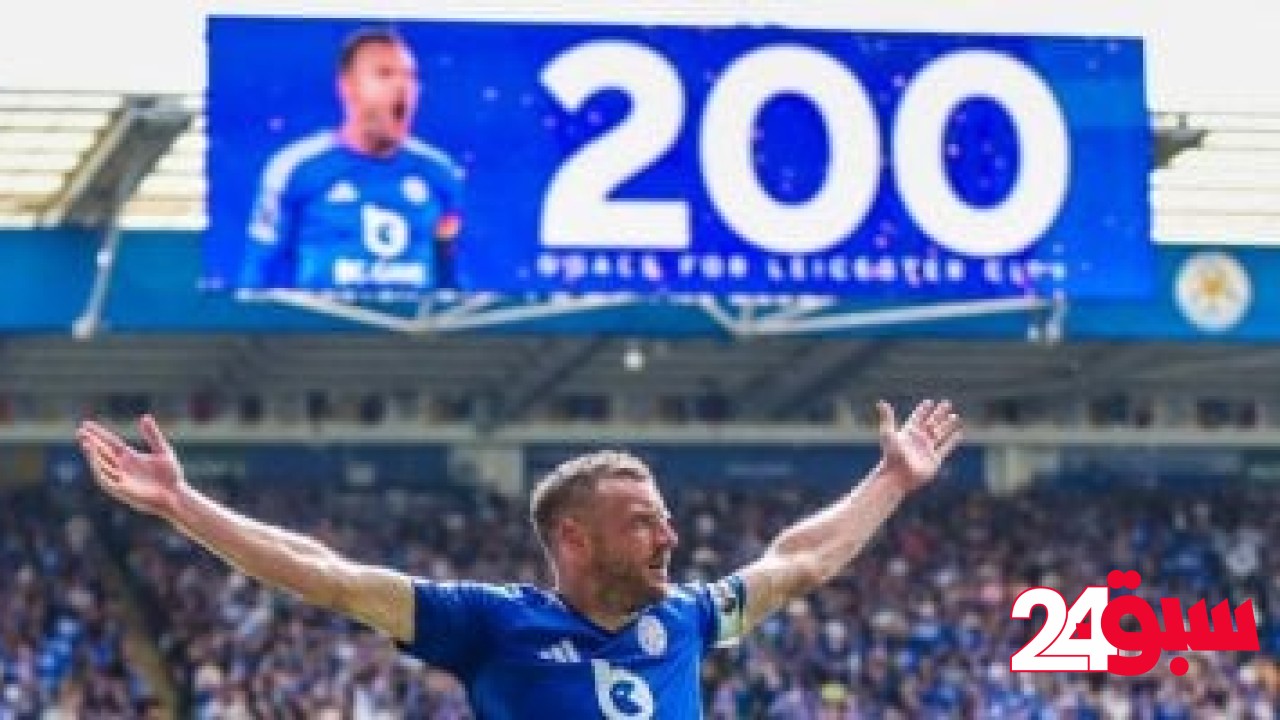 ليستر سيتي ضد إيبسويتش تاون.. الثعالب تحسم الشوط الأول بهدف فاردى التاريخي – سبق 24