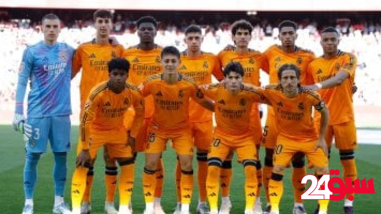 شوط سلبي بين إشبيلية ضد ريال مدريد في الدوري الإسباني – سبق 24