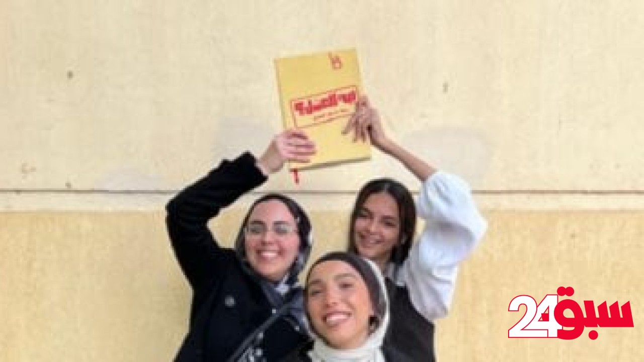 “إيه العمل؟” مشروع تخرج لطالبات إعلام هيساعدك لو مش عارف تعمل إيه بعد التخرج – سبق 24