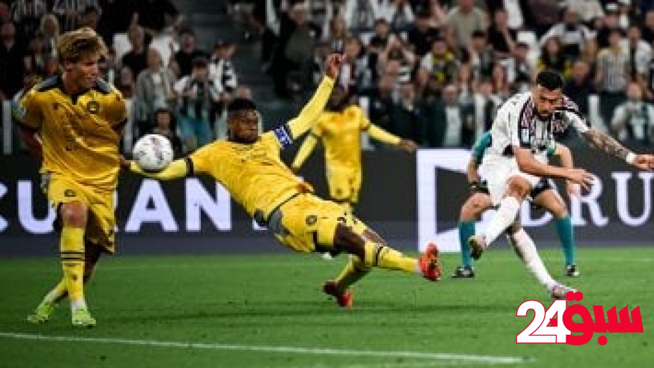 يوفنتوس يحافظ على المركز الرابع في الدوري الإيطالي بثنائية أودينيزي.. فيديو – سبق 24