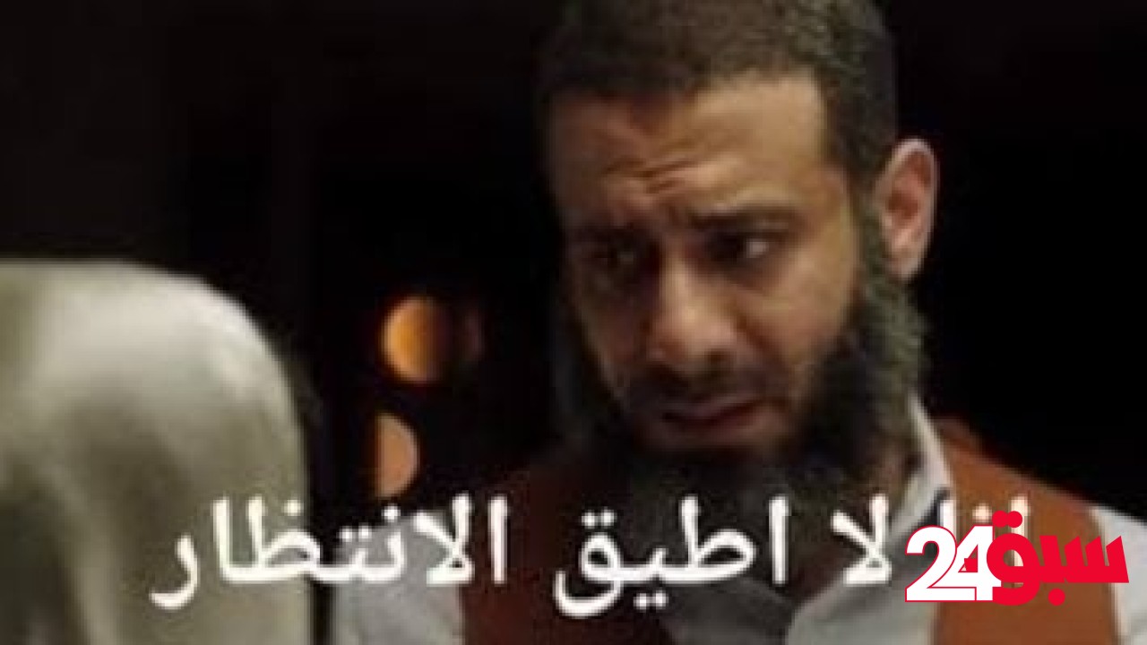 5 أبراج شعارها “لا أطيق الانتظار”.. الحمل مندفع والأسد كرامته بتتجرح – سبق 24