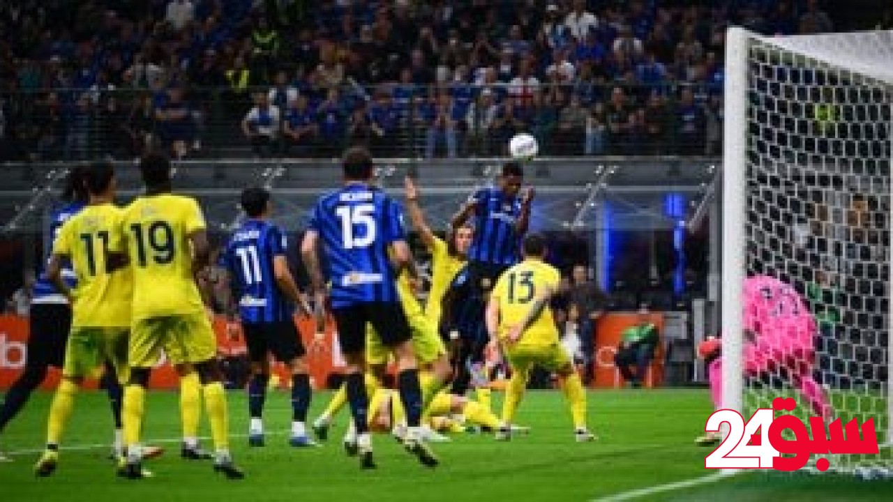 ملخص وأهداف مباراة الإنتر ضد لاتسيو 2-2 فى الدورى الإيطالى – سبق 24