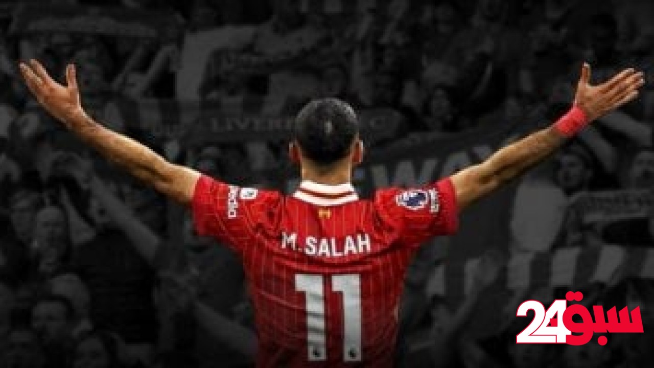 محمد صلاح ينضم لقائمة استثنائية بعد تتويجه بجائزة أفضل لاعب فى البريميرليج – سبق 24