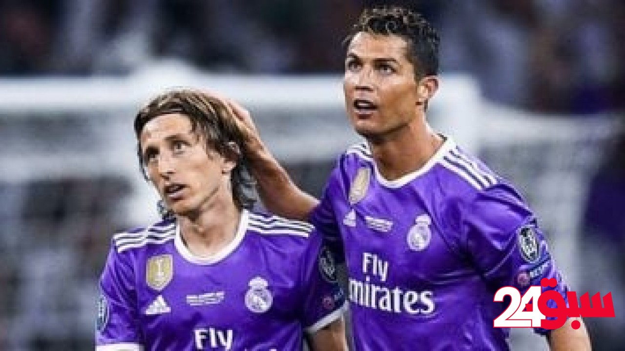 رونالدو يودّع مودريتش: شرف لي أن أشاركك اللحظات في ريال مدريد – سبق 24
