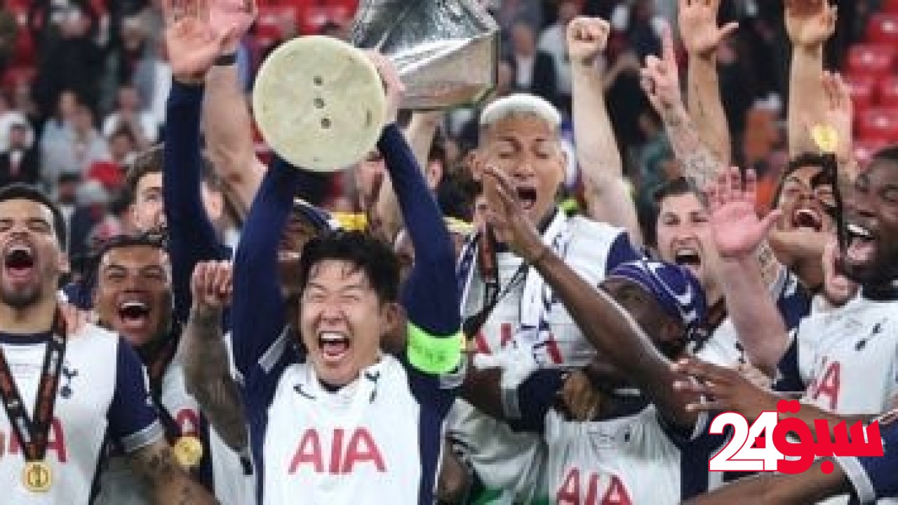مراسم تتويج توتنهام بلقب الدوري الأوروبي للمرة الثالثة فى تاريخه.. فيديو وصور – سبق 24