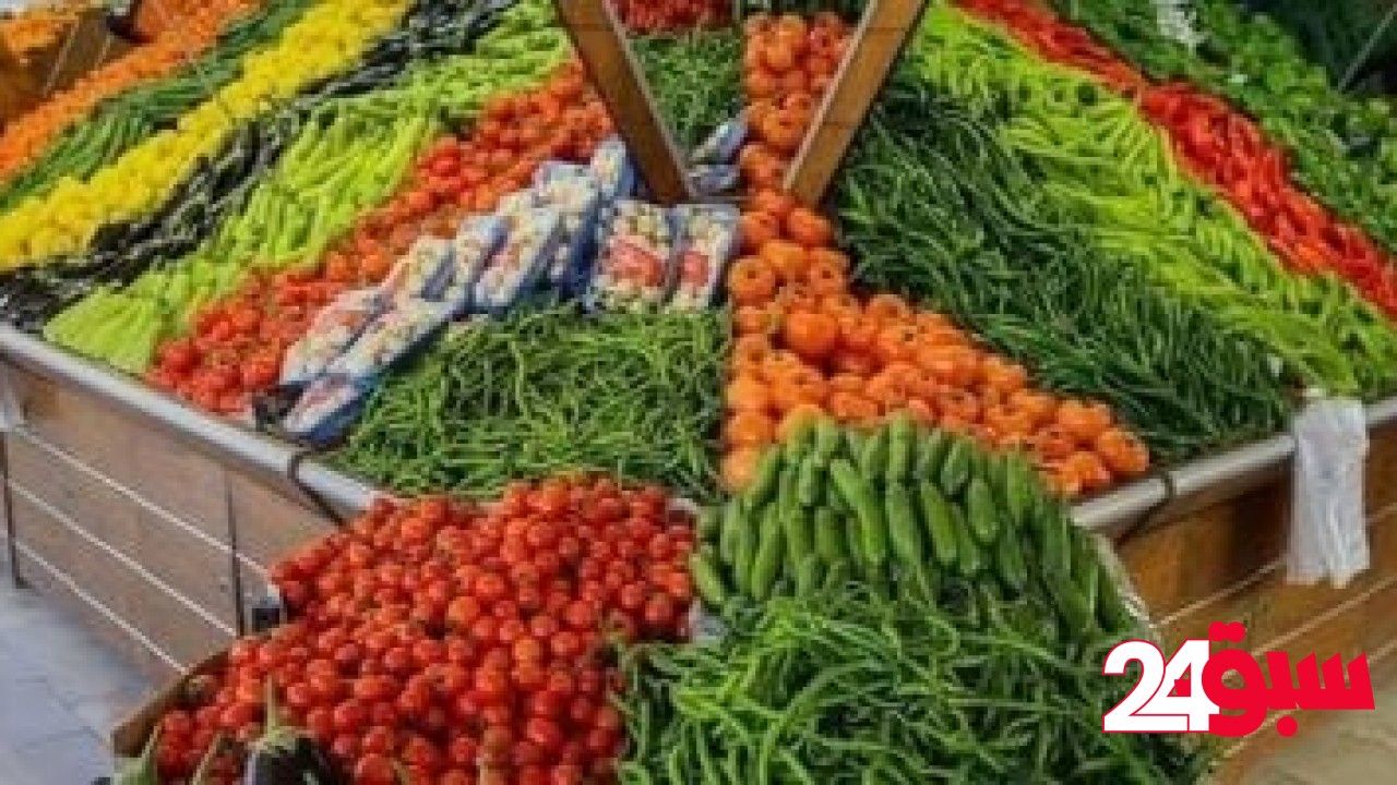 أسعار الخضروات والفاكهة اليوم السبت 24 مايو 2025 فى كفر الشيخ – سبق 24
