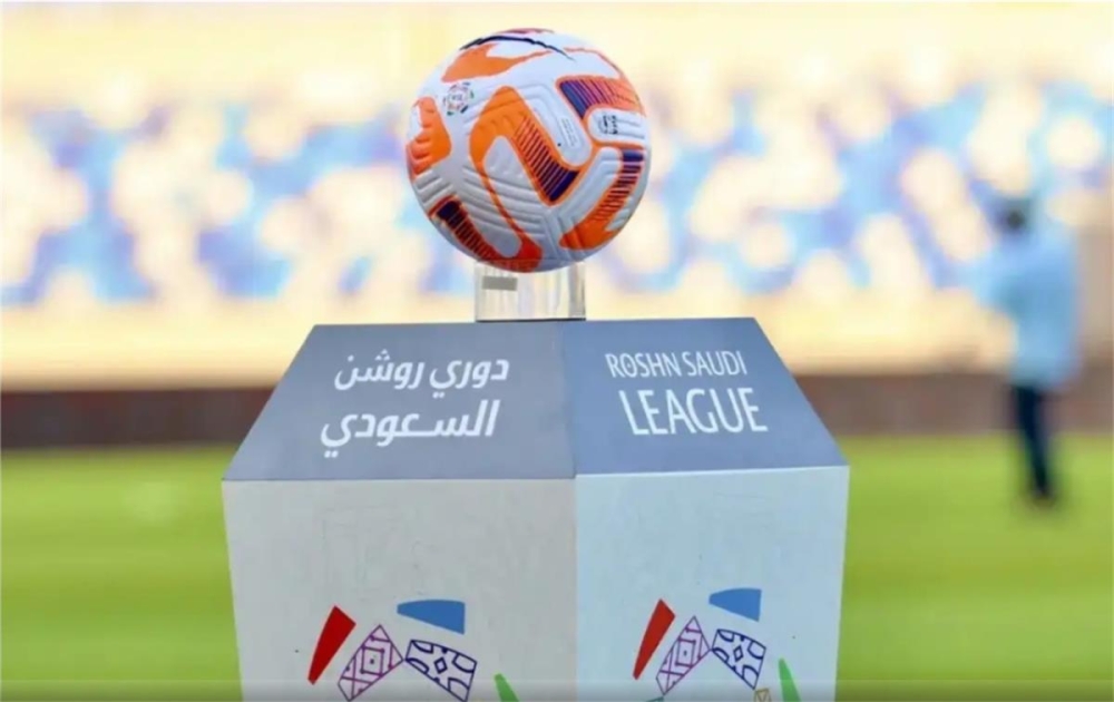 الكشف عن حكام مباريات اليوم في الجولة 30 من دوري روشن