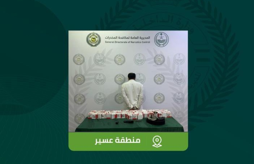 الجوف.. القبض على شخص لترويجه مادتي الحشيش والإمفيتامين المخدرتين