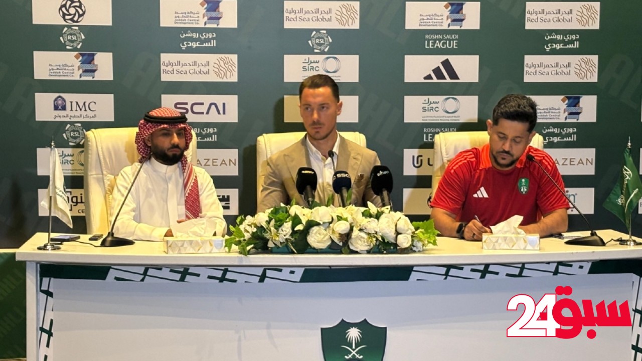 يجب أن نتحلي بالواقعية أمام التعاون.. وهذه المباراة الأصعب لنا هذا الموسم