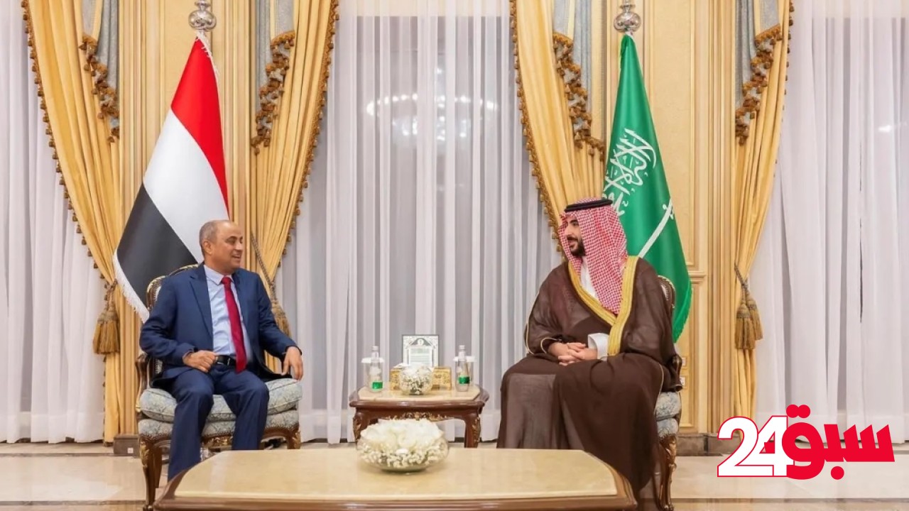 المملكة مستمرة في دعم الحكومة اليمنية اقتصاديًا وتنمويًا