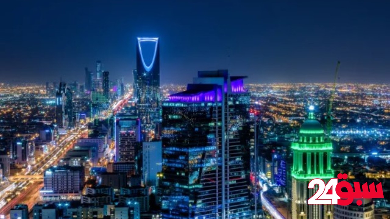 الرياض تستضيف النسخة الأولى من منتدى حوار المدن العربية الأوروبية