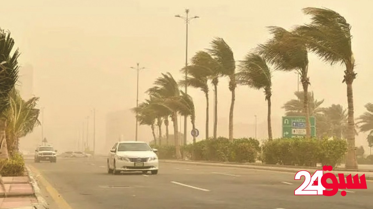 “الأرصاد” ينبه من رياح نشطة وأتربة مثارة على منطقة نجران