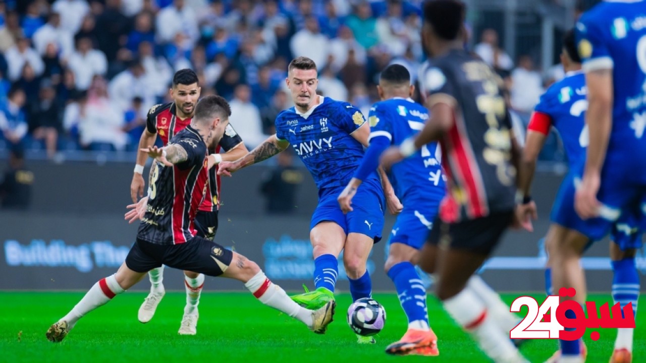 غداً.. الهلال يواجه الرائد في صراع القمة والهبوط