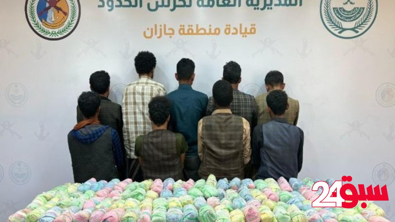 إحباط تهريب 391 كيلوجرامًا من المخدرات في جازان وعسير