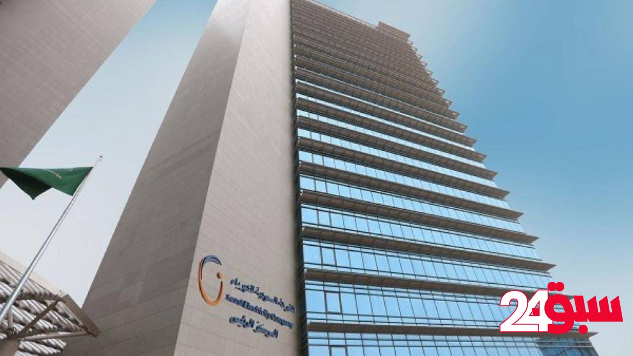 فصل الخدمة بعد 60 يوما لـ 3 فواتير متراكمة أو تجاوز المديونية 1000 ريال