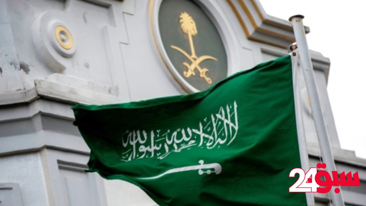 المملكة ترحب بوقف إطلاق النار في اليمن بهدف حماية الملاحة الدولية