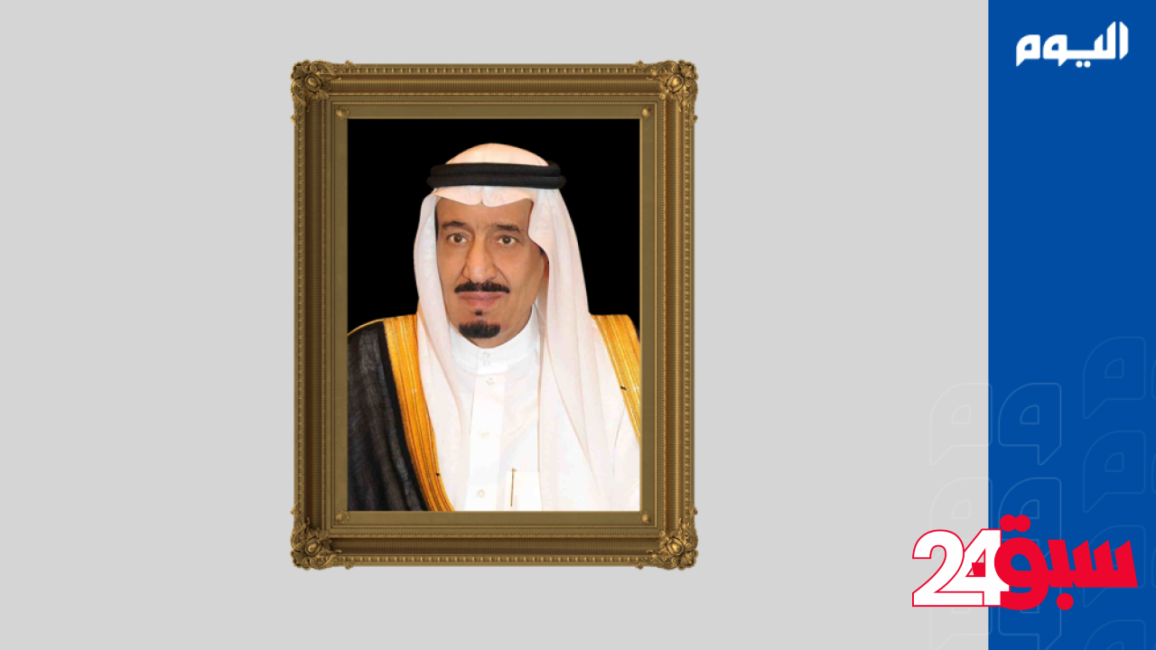 خادم الحرمين الشريفين يتلقى رسالة خطية من رئيس كوت ديفوار