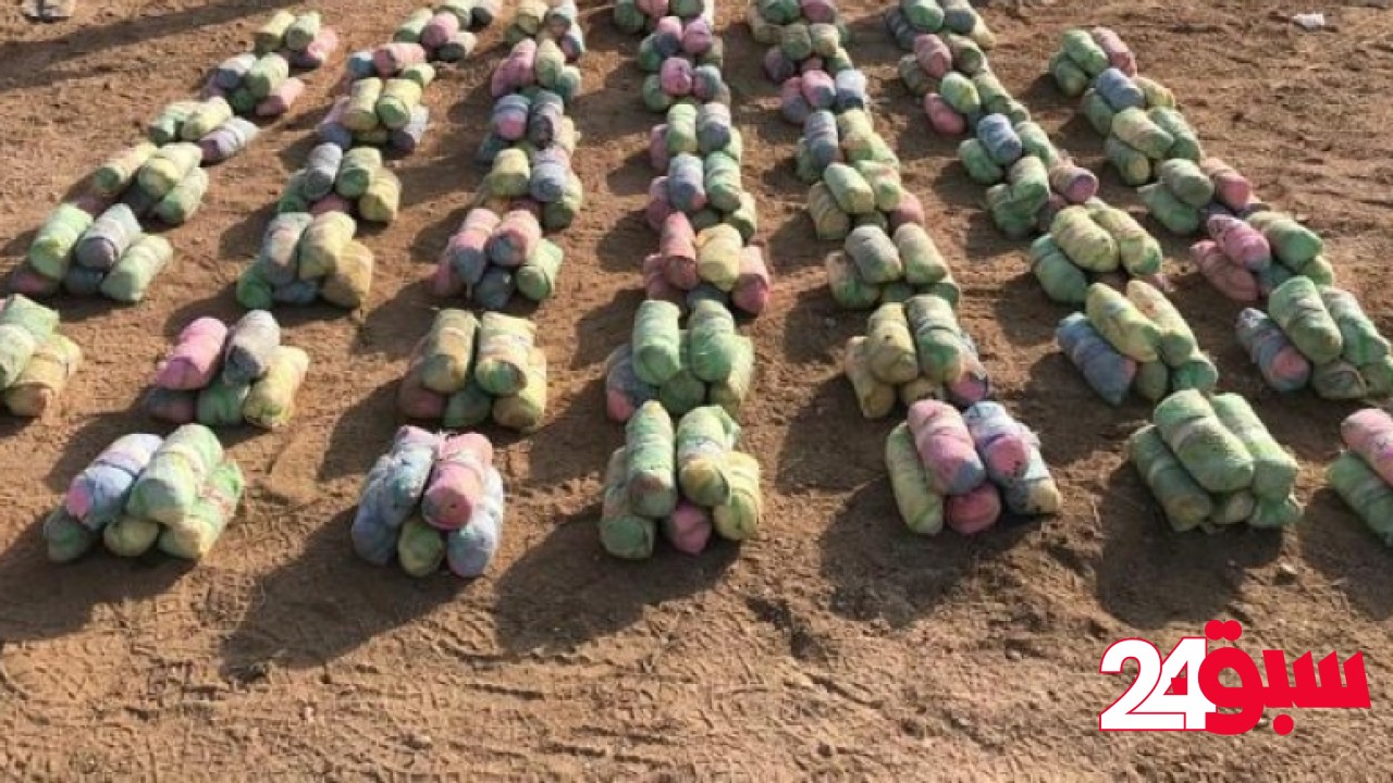 عسير.. إحباط تهريب 40 كيلوجرامًا من نبات القات المخدر