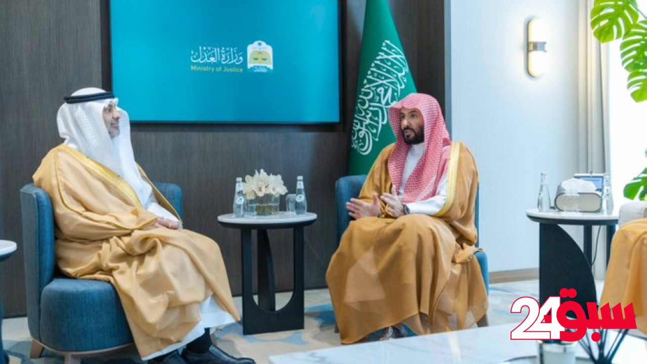 مبادرات وشراكة فاعلة.. بحث تطوير الأعمال المشتركة بين “العدل” و”الصحة”