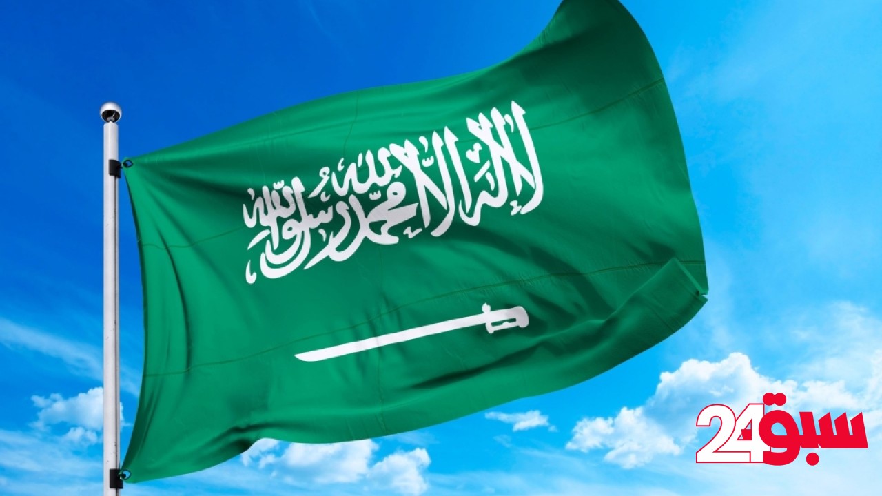 المملكة ترفض إعلان الاحتلال السيطرة على قطاع غزة والأراضي الفلسطينية