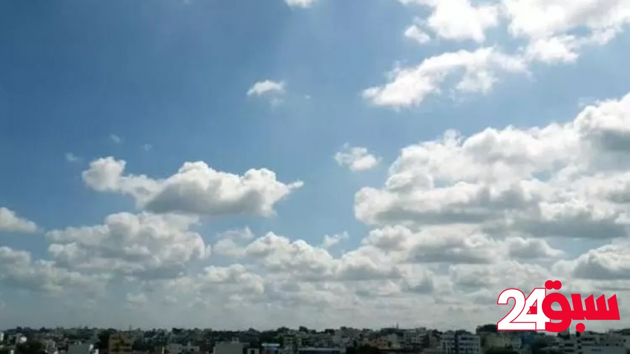 الدمام 36 مئوية.. بيان درجات الحرارة العظمى على بعض مدن المملكة