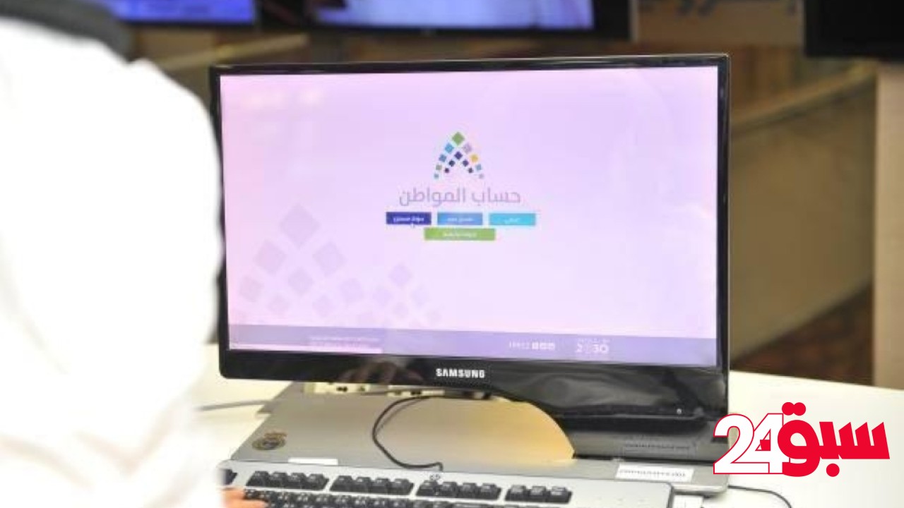 ما أهم شروط الزيارات الميدانية في برنامج حساب المواطن؟