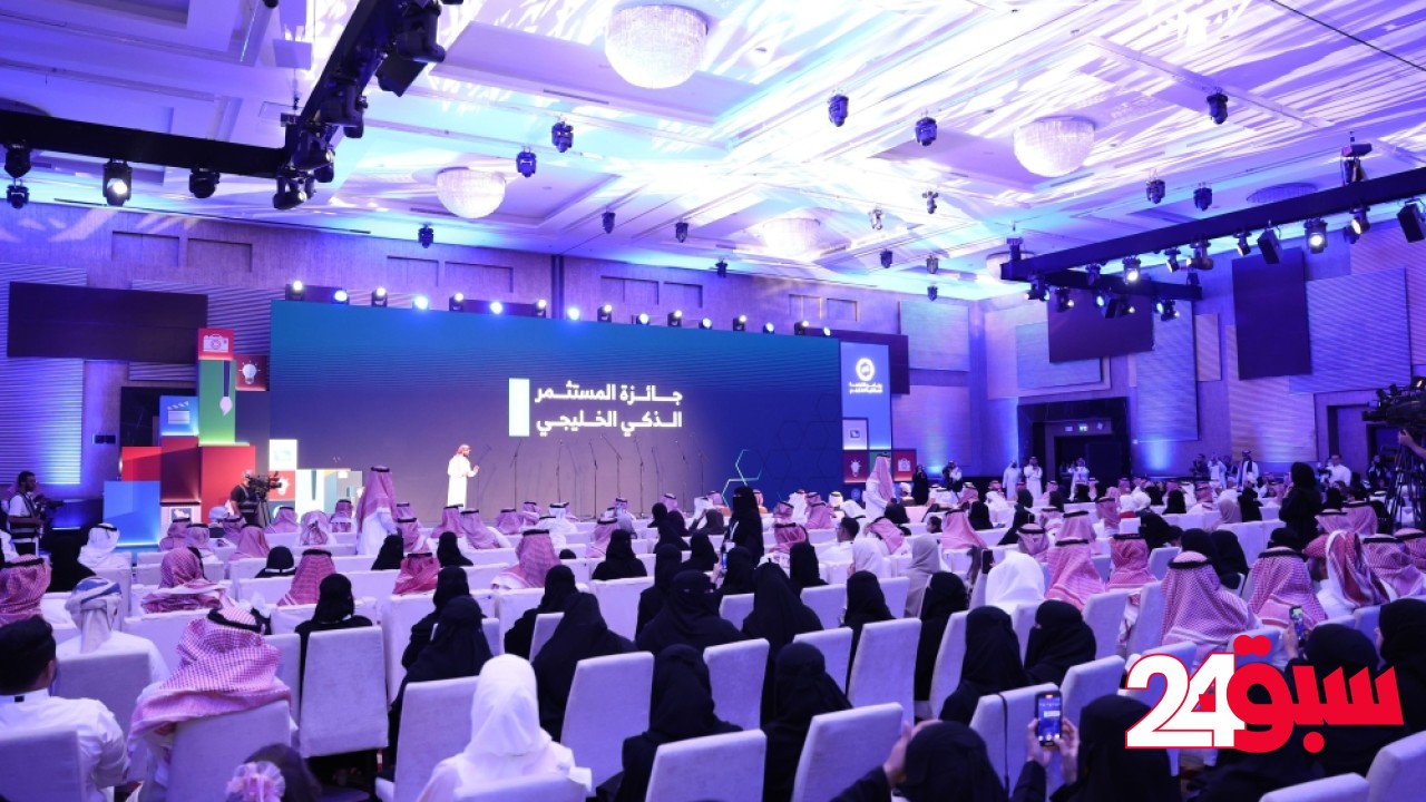 17 طالباً بالمملكة يحصدون جائزة “المستثمر الذكي الخليجي 2025”