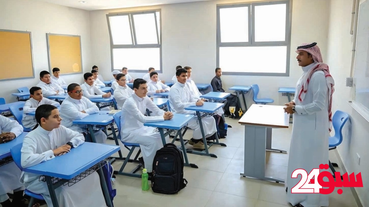 أسر طلاب يكشفون لـ “اليوم” عن مطالبهم حول الزي المدرسي الموحد