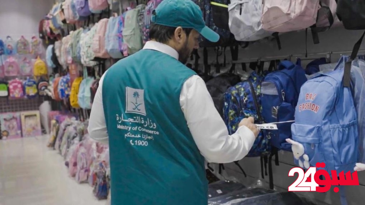 بينها وضوح التسعيرة.. اشتراطات جديدة لمحلات البيع غير الغذائي
