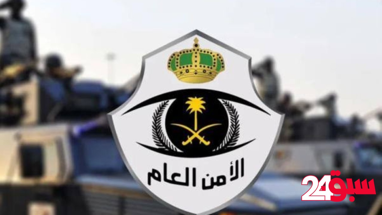 الرياض.. ضبط 6 وافدات لممارستهن الدعارة في شقة سكنية
