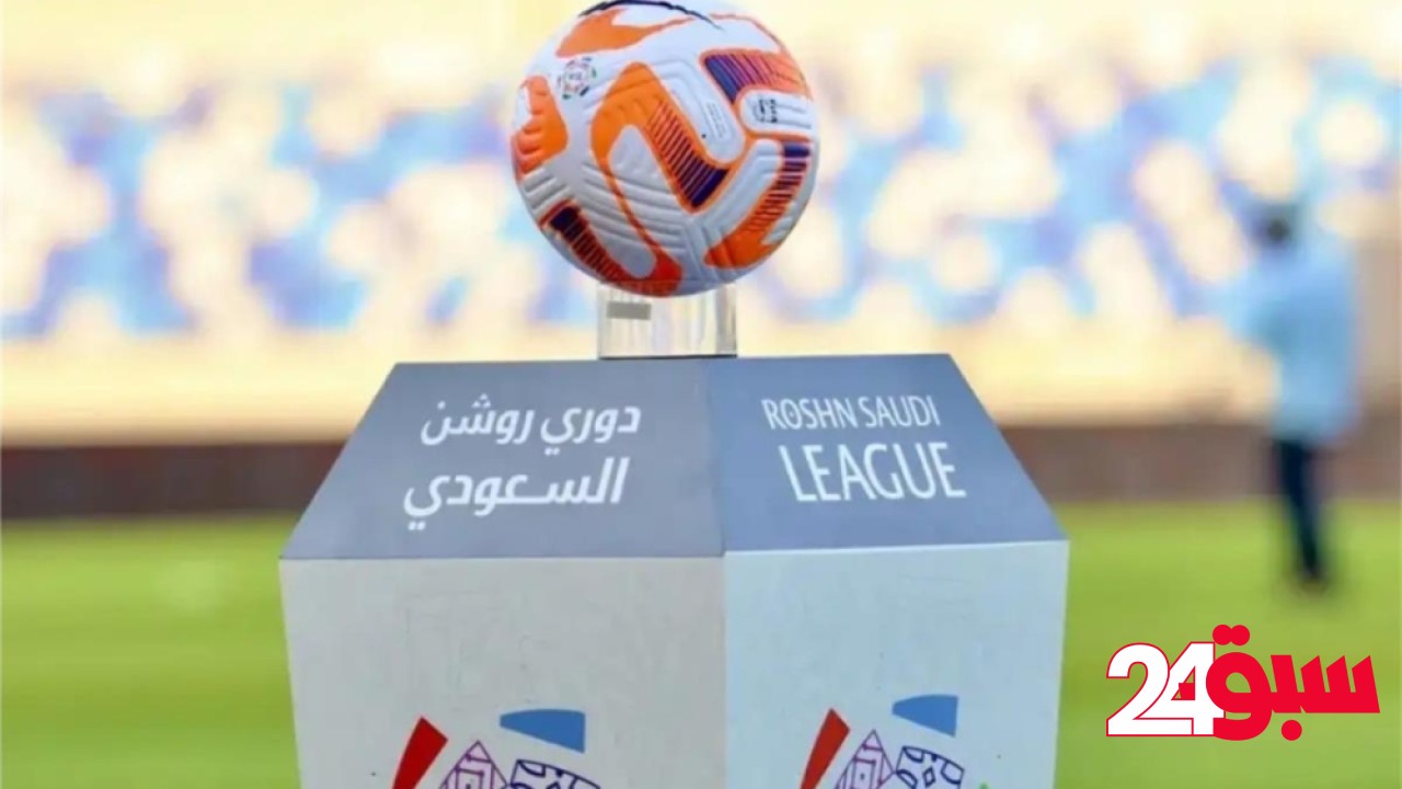 الكشف عن قائمة اللاعبين الموقوفين في الجولة 32 من روشن