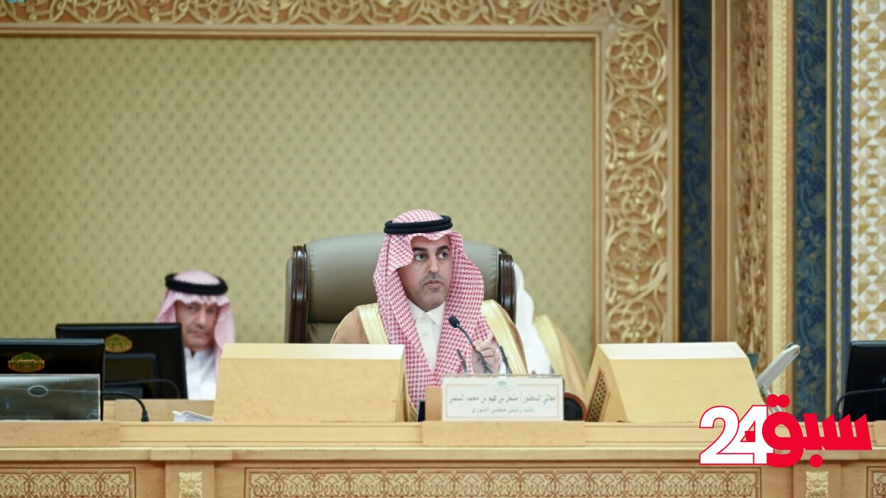 مجلس الشورى يناقش توثيق الحوادث المرورية بـ”الدرونز”