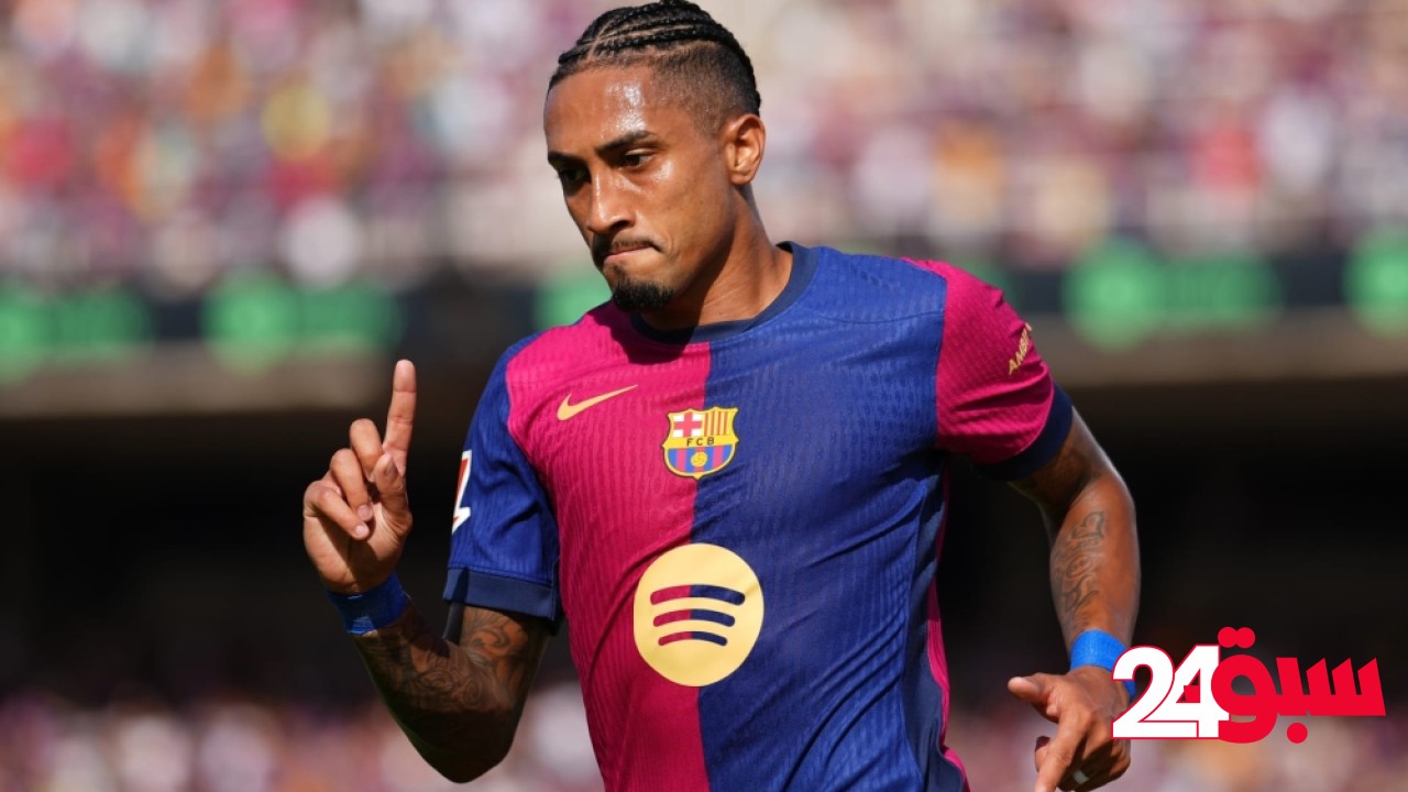 الهلال يتفاوض مع رافينها لبحث ضمه من برشلونة